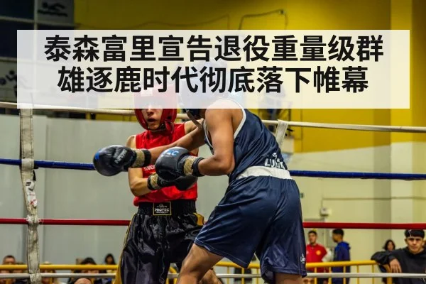 boxing ring action