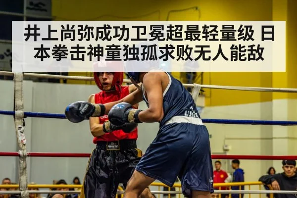 boxing ring action